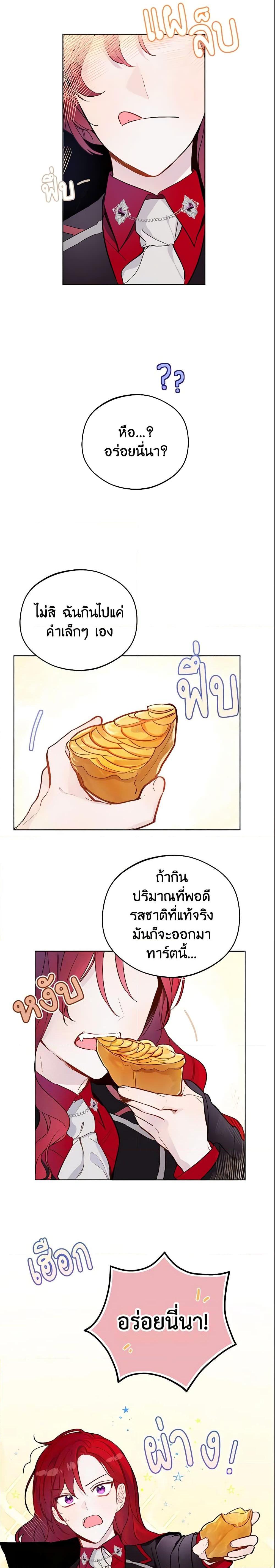 Manga-lc-com อ่านมังงะ อ่านการ์ตูน ออนไลน์ ฟรี My Farm by the Palace ตอนที่ 1 2 3 4 5 6 7 8 9 10 11 12 13 14 ฟรี ไม่มีโฆษณา Manga-lc - อ่าน มังงะ อ่าน การ์ตูน ออนไลน์ อ่านมังงะ ฟรี