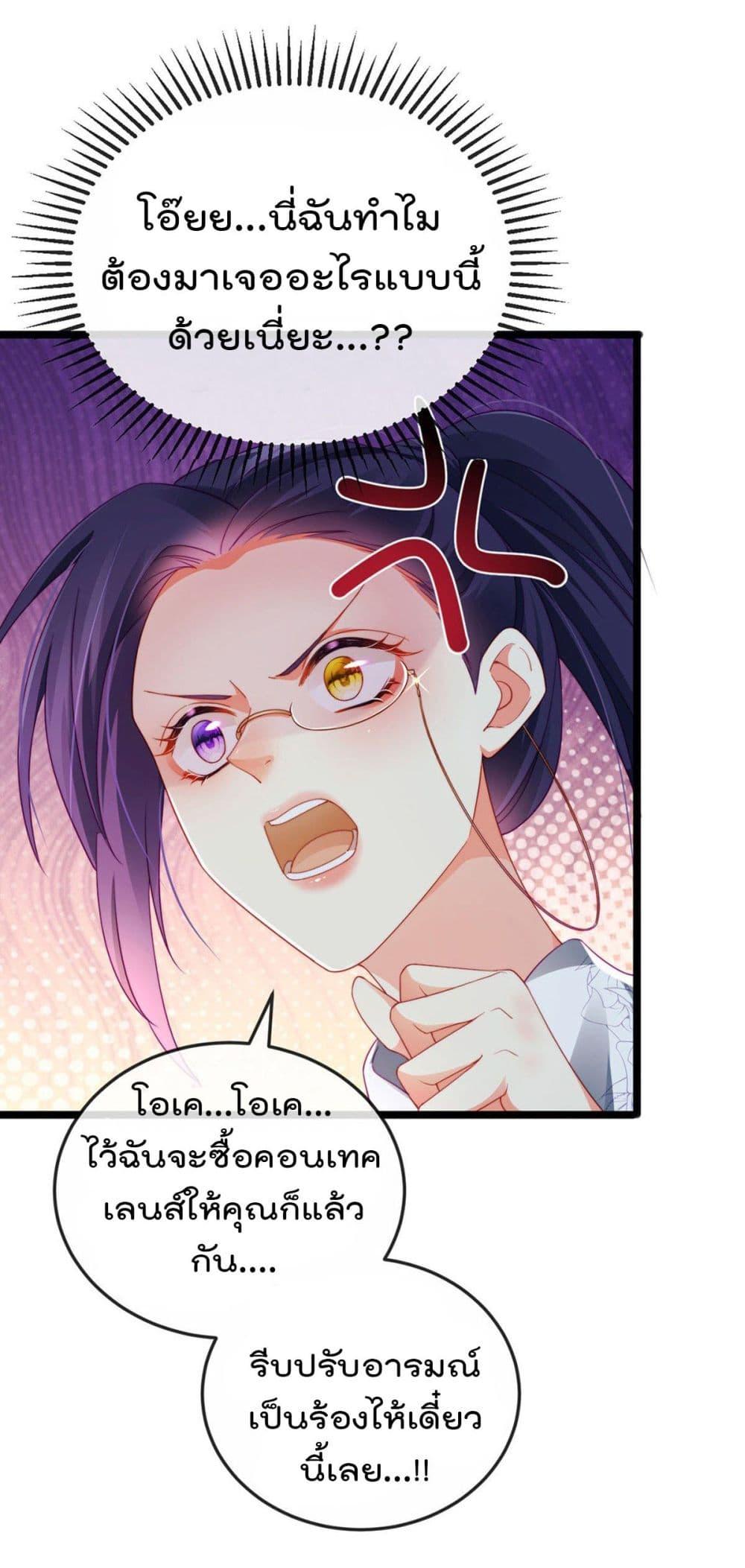 Manga-lc-com อ่านมังงะ อ่านการ์ตูน ออนไลน์ ฟรี One Hundred Ways to Abuse Scum ตอนที่ 1 2 3 4 5 6 7 8 9 10 11 12 13 14 ฟรี ไม่มีโฆษณา Manga-lc - อ่าน มังงะ อ่าน การ์ตูน ออนไลน์ อ่านมังงะ ฟรี