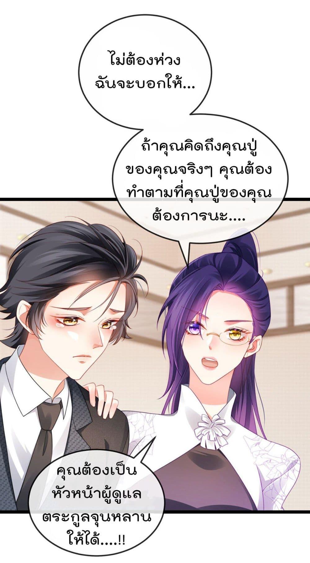 Manga-lc-com อ่านมังงะ อ่านการ์ตูน ออนไลน์ ฟรี One Hundred Ways to Abuse Scum ตอนที่ 1 2 3 4 5 6 7 8 9 10 11 12 13 14 ฟรี ไม่มีโฆษณา Manga-lc - อ่าน มังงะ อ่าน การ์ตูน ออนไลน์ อ่านมังงะ ฟรี