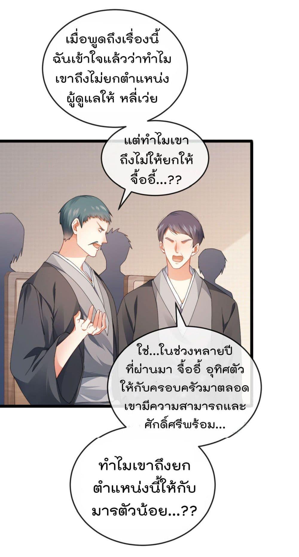 Manga-lc-com อ่านมังงะ อ่านการ์ตูน ออนไลน์ ฟรี One Hundred Ways to Abuse Scum ตอนที่ 1 2 3 4 5 6 7 8 9 10 11 12 13 14 ฟรี ไม่มีโฆษณา Manga-lc - อ่าน มังงะ อ่าน การ์ตูน ออนไลน์ อ่านมังงะ ฟรี