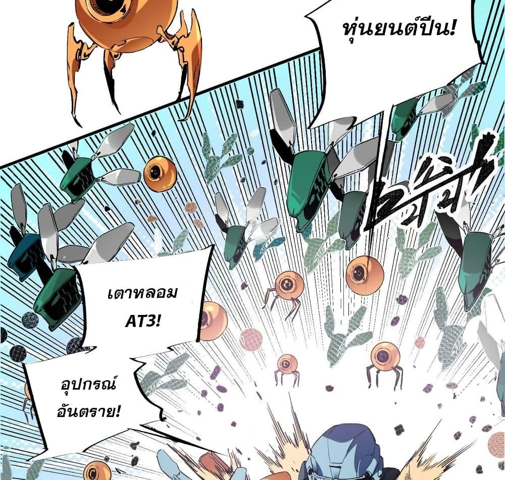 Manga-lc-com อ่านมังงะ อ่านการ์ตูน ออนไลน์ ฟรี ฉันคือผู้เล่นไร ตอนที่ 1 2 3 4 5 6 7 8 9 10 11 12 13 14 ฟรี ไม่มีโฆษณา Manga-lc - อ่าน มังงะ อ่าน การ์ตูน ออนไลน์ อ่านมังงะ ฟรี