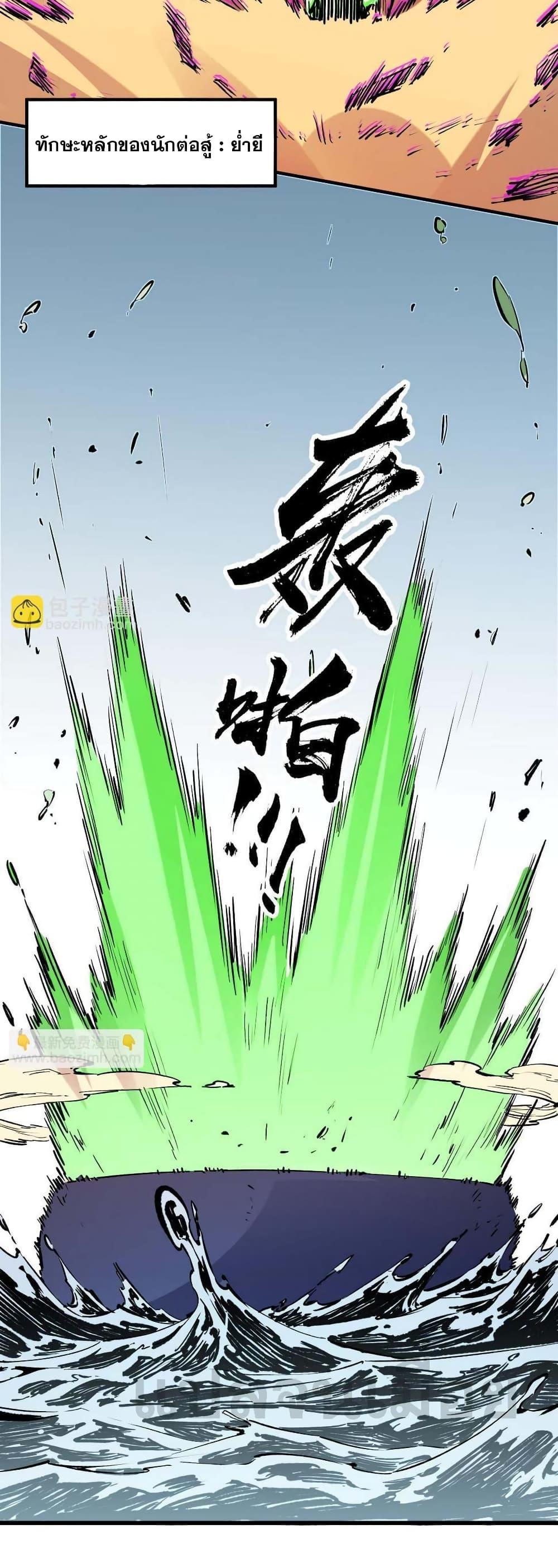 Manga-lc-com อ่านมังงะ อ่านการ์ตูน ออนไลน์ ฟรี ฉันคือผู้เล่นไร ตอนที่ 1 2 3 4 5 6 7 8 9 10 11 12 13 14 ฟรี ไม่มีโฆษณา Manga-lc - อ่าน มังงะ อ่าน การ์ตูน ออนไลน์ อ่านมังงะ ฟรี