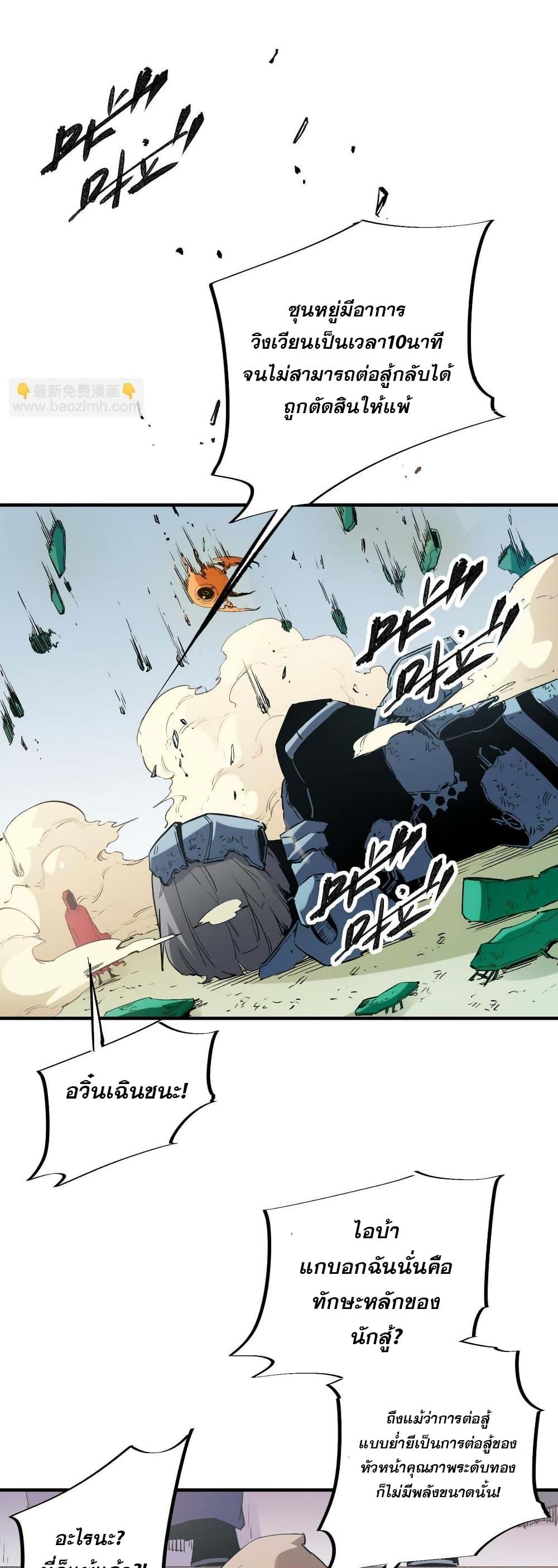 Manga-lc-com อ่านมังงะ อ่านการ์ตูน ออนไลน์ ฟรี ฉันคือผู้เล่นไร ตอนที่ 1 2 3 4 5 6 7 8 9 10 11 12 13 14 ฟรี ไม่มีโฆษณา Manga-lc - อ่าน มังงะ อ่าน การ์ตูน ออนไลน์ อ่านมังงะ ฟรี