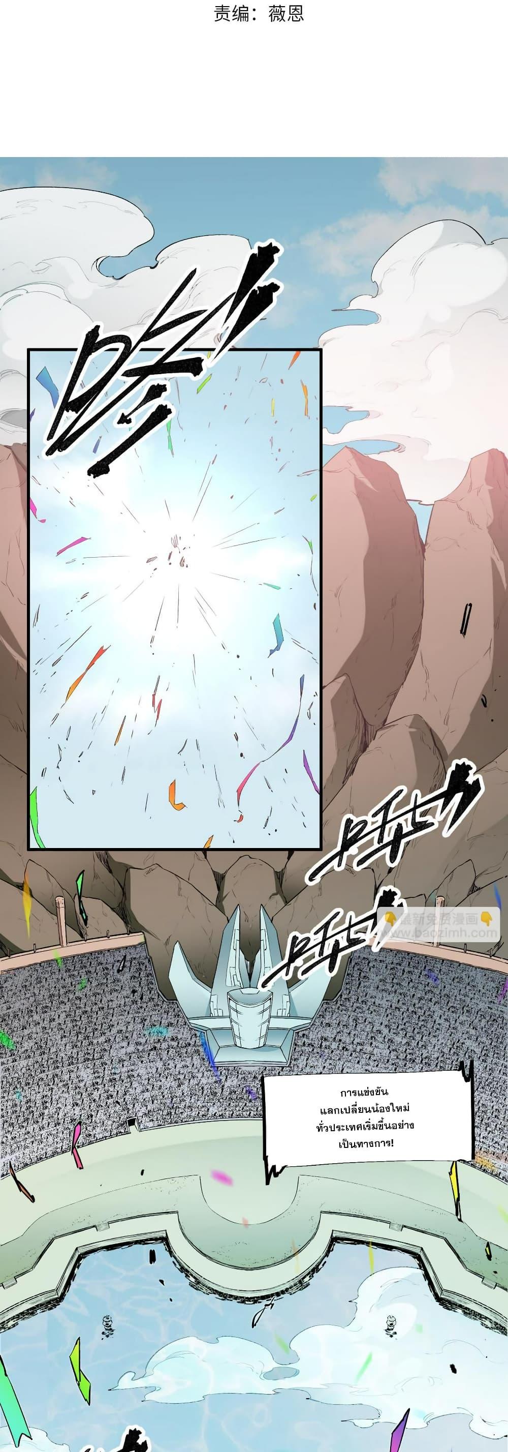 Manga-lc-com อ่านมังงะ อ่านการ์ตูน ออนไลน์ ฟรี ฉันคือผู้เล่นไร ตอนที่ 1 2 3 4 5 6 7 8 9 10 11 12 13 14 ฟรี ไม่มีโฆษณา Manga-lc - อ่าน มังงะ อ่าน การ์ตูน ออนไลน์ อ่านมังงะ ฟรี