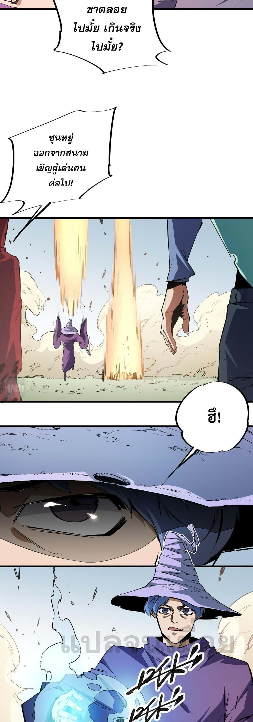 Manga-lc-com อ่านมังงะ อ่านการ์ตูน ออนไลน์ ฟรี ฉันคือผู้เล่นไร ตอนที่ 1 2 3 4 5 6 7 8 9 10 11 12 13 14 ฟรี ไม่มีโฆษณา Manga-lc - อ่าน มังงะ อ่าน การ์ตูน ออนไลน์ อ่านมังงะ ฟรี