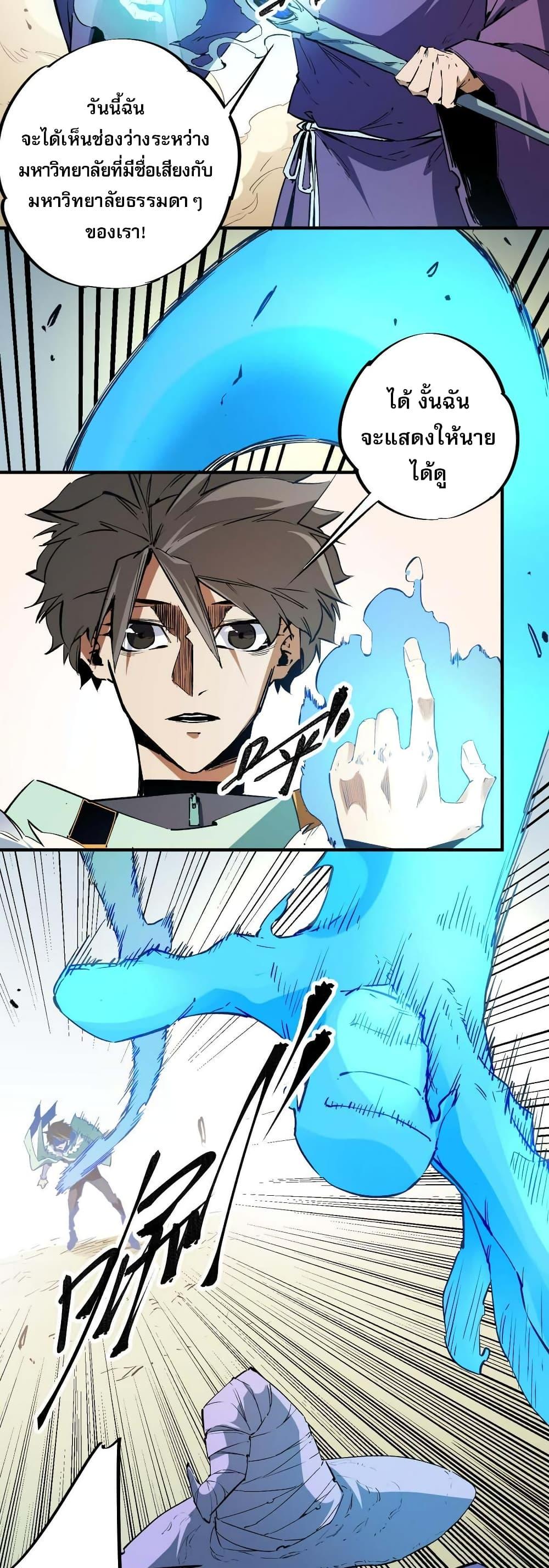Manga-lc-com อ่านมังงะ อ่านการ์ตูน ออนไลน์ ฟรี ฉันคือผู้เล่นไร ตอนที่ 1 2 3 4 5 6 7 8 9 10 11 12 13 14 ฟรี ไม่มีโฆษณา Manga-lc - อ่าน มังงะ อ่าน การ์ตูน ออนไลน์ อ่านมังงะ ฟรี