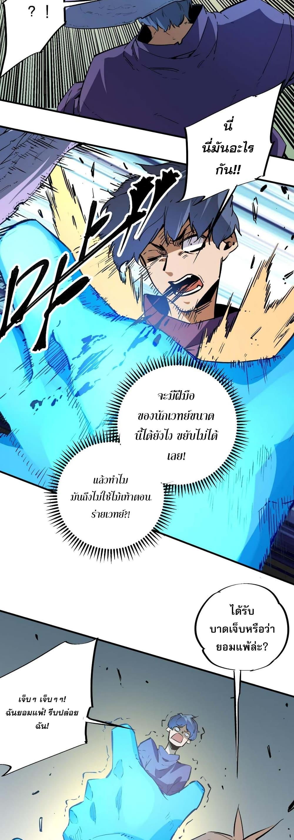 Manga-lc-com อ่านมังงะ อ่านการ์ตูน ออนไลน์ ฟรี ฉันคือผู้เล่นไร ตอนที่ 1 2 3 4 5 6 7 8 9 10 11 12 13 14 ฟรี ไม่มีโฆษณา Manga-lc - อ่าน มังงะ อ่าน การ์ตูน ออนไลน์ อ่านมังงะ ฟรี