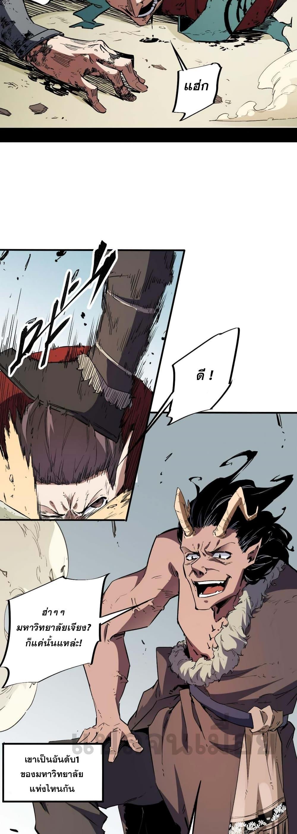 Manga-lc-com อ่านมังงะ อ่านการ์ตูน ออนไลน์ ฟรี ฉันคือผู้เล่นไร ตอนที่ 1 2 3 4 5 6 7 8 9 10 11 12 13 14 ฟรี ไม่มีโฆษณา Manga-lc - อ่าน มังงะ อ่าน การ์ตูน ออนไลน์ อ่านมังงะ ฟรี