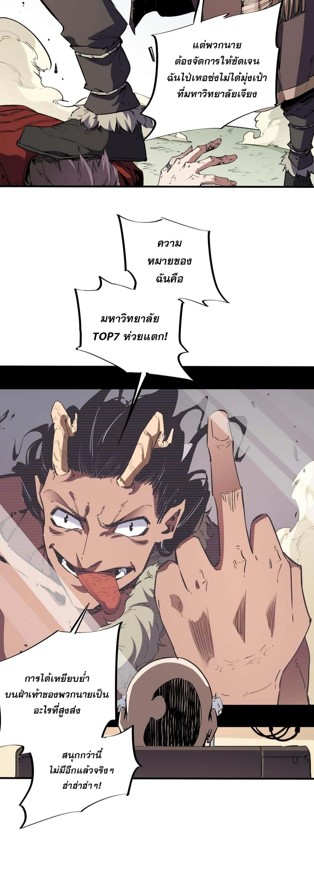 Manga-lc-com อ่านมังงะ อ่านการ์ตูน ออนไลน์ ฟรี ฉันคือผู้เล่นไร ตอนที่ 1 2 3 4 5 6 7 8 9 10 11 12 13 14 ฟรี ไม่มีโฆษณา Manga-lc - อ่าน มังงะ อ่าน การ์ตูน ออนไลน์ อ่านมังงะ ฟรี