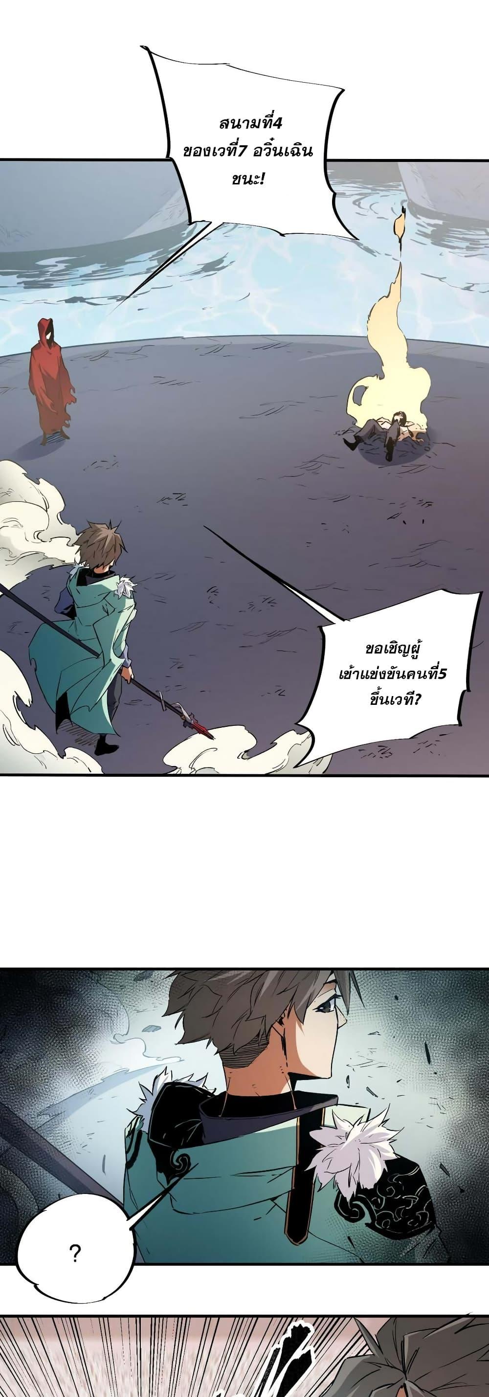 Manga-lc-com อ่านมังงะ อ่านการ์ตูน ออนไลน์ ฟรี ฉันคือผู้เล่นไร ตอนที่ 1 2 3 4 5 6 7 8 9 10 11 12 13 14 ฟรี ไม่มีโฆษณา Manga-lc - อ่าน มังงะ อ่าน การ์ตูน ออนไลน์ อ่านมังงะ ฟรี