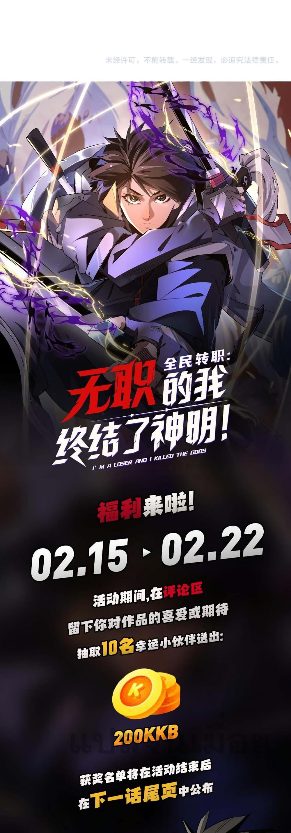 Manga-lc-com อ่านมังงะ อ่านการ์ตูน ออนไลน์ ฟรี ฉันคือผู้เล่นไร ตอนที่ 1 2 3 4 5 6 7 8 9 10 11 12 13 14 ฟรี ไม่มีโฆษณา Manga-lc - อ่าน มังงะ อ่าน การ์ตูน ออนไลน์ อ่านมังงะ ฟรี