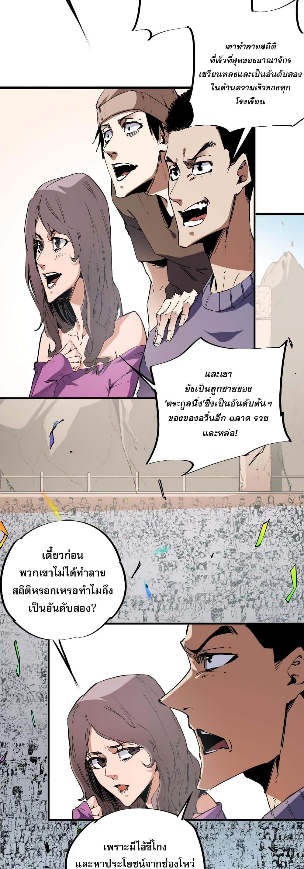 Manga-lc-com อ่านมังงะ อ่านการ์ตูน ออนไลน์ ฟรี ฉันคือผู้เล่นไร ตอนที่ 1 2 3 4 5 6 7 8 9 10 11 12 13 14 ฟรี ไม่มีโฆษณา Manga-lc - อ่าน มังงะ อ่าน การ์ตูน ออนไลน์ อ่านมังงะ ฟรี