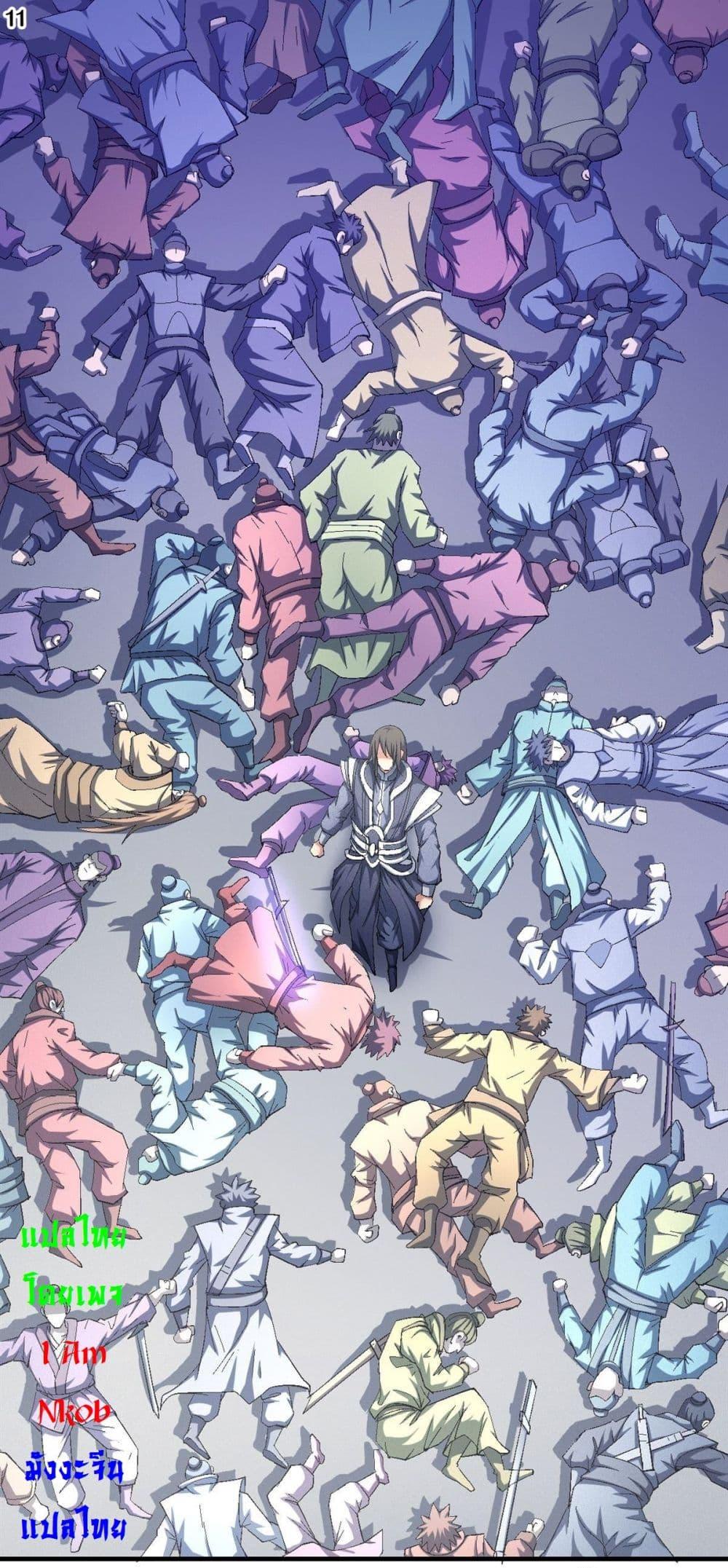 Manga-lc-com อ่านมังงะ อ่านการ์ตูน ออนไลน์ ฟรี God of Martial Arts ตอนที่ 1 2 3 4 5 6 7 8 9 10 11 12 13 14 ฟรี ไม่มีโฆษณา Manga-lc - อ่าน มังงะ อ่าน การ์ตูน ออนไลน์ อ่านมังงะ ฟรี