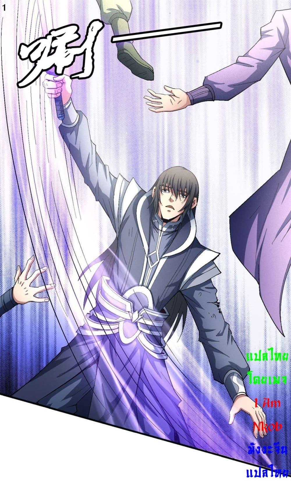 Manga-lc-com อ่านมังงะ อ่านการ์ตูน ออนไลน์ ฟรี God of Martial Arts ตอนที่ 1 2 3 4 5 6 7 8 9 10 11 12 13 14 ฟรี ไม่มีโฆษณา Manga-lc - อ่าน มังงะ อ่าน การ์ตูน ออนไลน์ อ่านมังงะ ฟรี