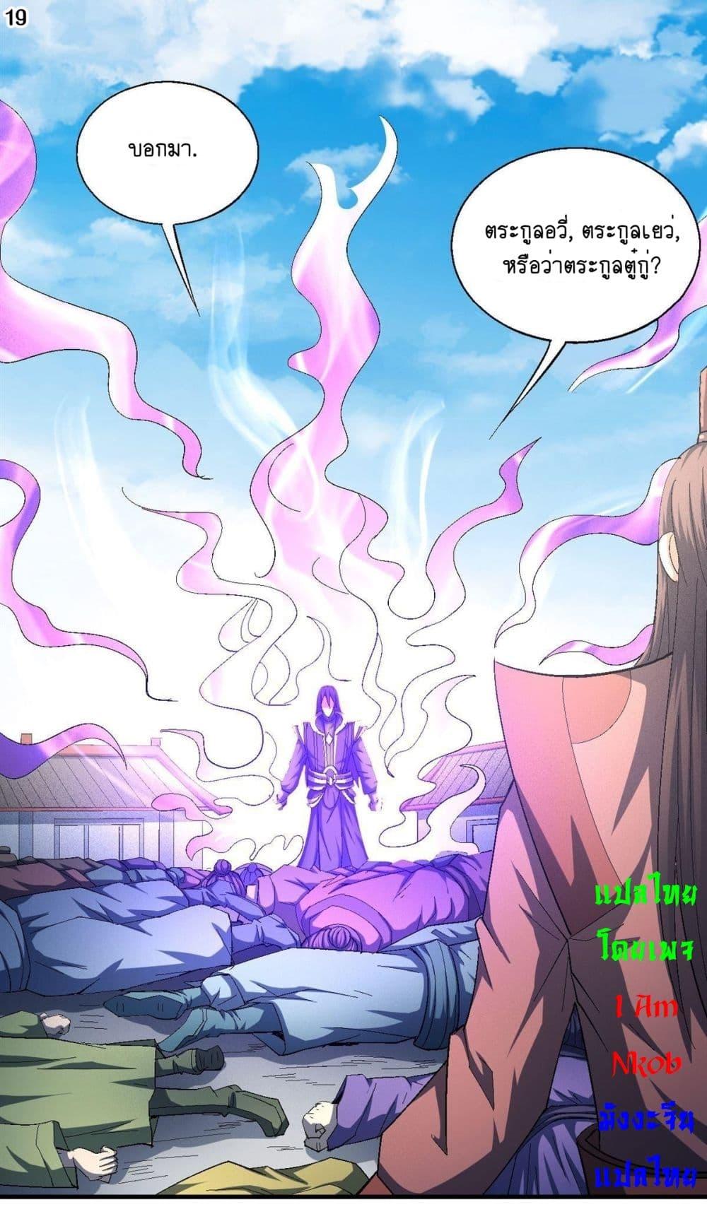 Manga-lc-com อ่านมังงะ อ่านการ์ตูน ออนไลน์ ฟรี God of Martial Arts ตอนที่ 1 2 3 4 5 6 7 8 9 10 11 12 13 14 ฟรี ไม่มีโฆษณา Manga-lc - อ่าน มังงะ อ่าน การ์ตูน ออนไลน์ อ่านมังงะ ฟรี