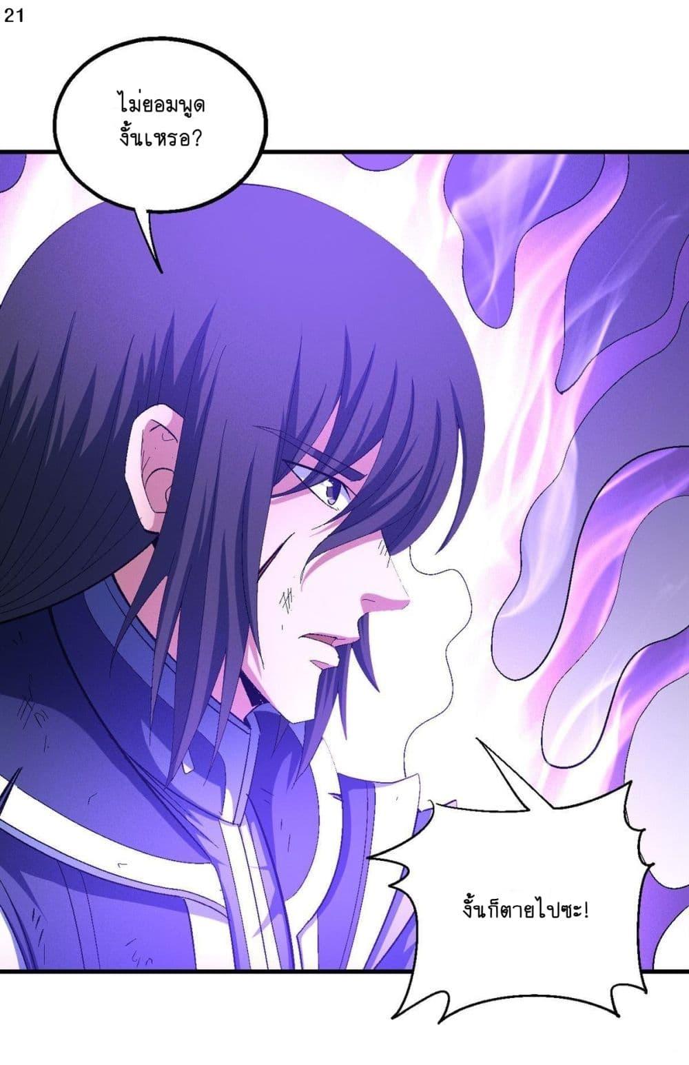 Manga-lc-com อ่านมังงะ อ่านการ์ตูน ออนไลน์ ฟรี God of Martial Arts ตอนที่ 1 2 3 4 5 6 7 8 9 10 11 12 13 14 ฟรี ไม่มีโฆษณา Manga-lc - อ่าน มังงะ อ่าน การ์ตูน ออนไลน์ อ่านมังงะ ฟรี
