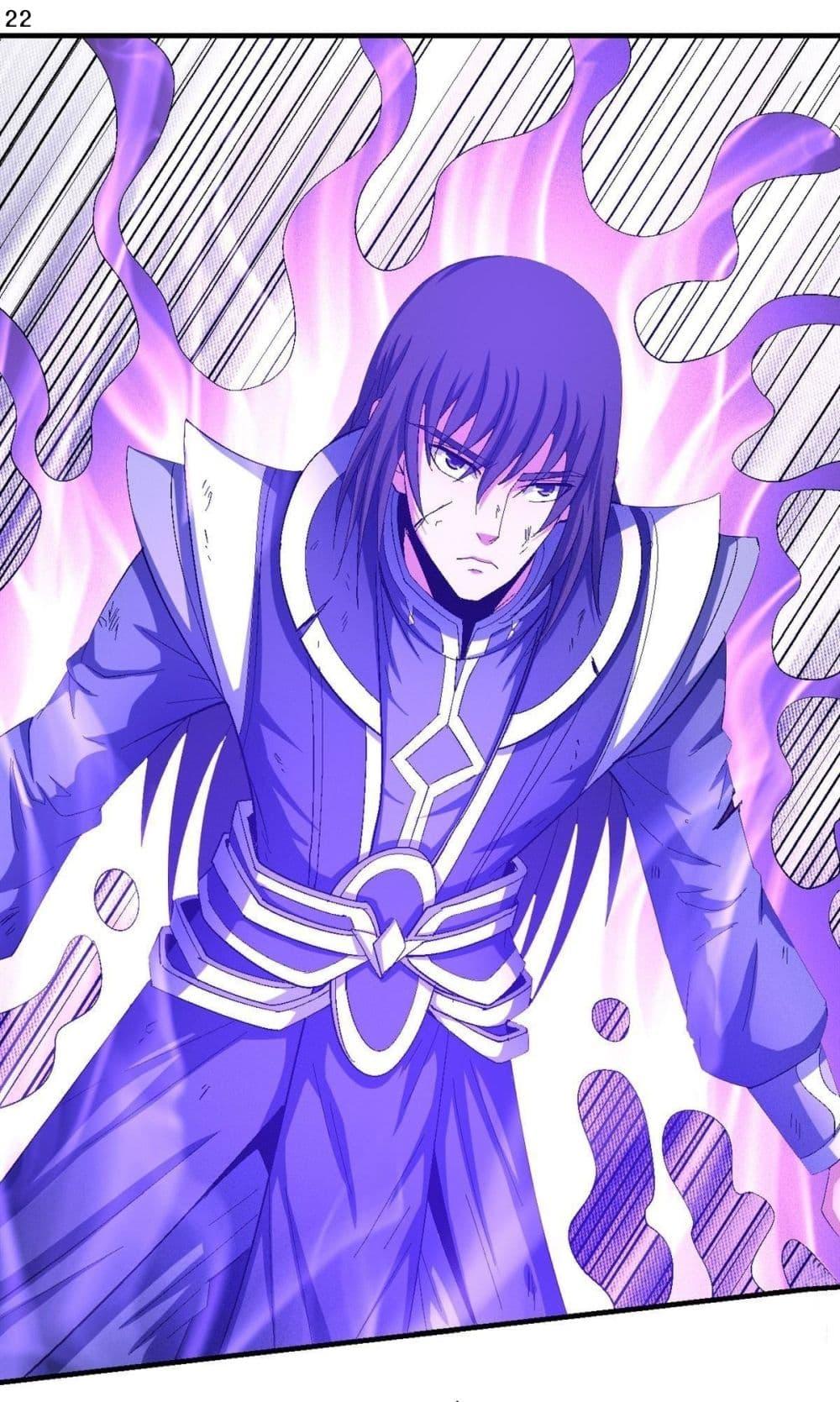 Manga-lc-com อ่านมังงะ อ่านการ์ตูน ออนไลน์ ฟรี God of Martial Arts ตอนที่ 1 2 3 4 5 6 7 8 9 10 11 12 13 14 ฟรี ไม่มีโฆษณา Manga-lc - อ่าน มังงะ อ่าน การ์ตูน ออนไลน์ อ่านมังงะ ฟรี