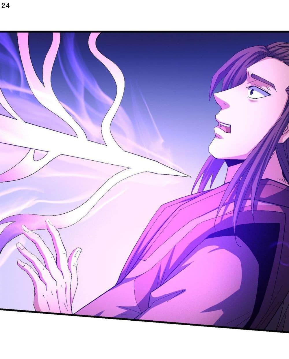 Manga-lc-com อ่านมังงะ อ่านการ์ตูน ออนไลน์ ฟรี God of Martial Arts ตอนที่ 1 2 3 4 5 6 7 8 9 10 11 12 13 14 ฟรี ไม่มีโฆษณา Manga-lc - อ่าน มังงะ อ่าน การ์ตูน ออนไลน์ อ่านมังงะ ฟรี