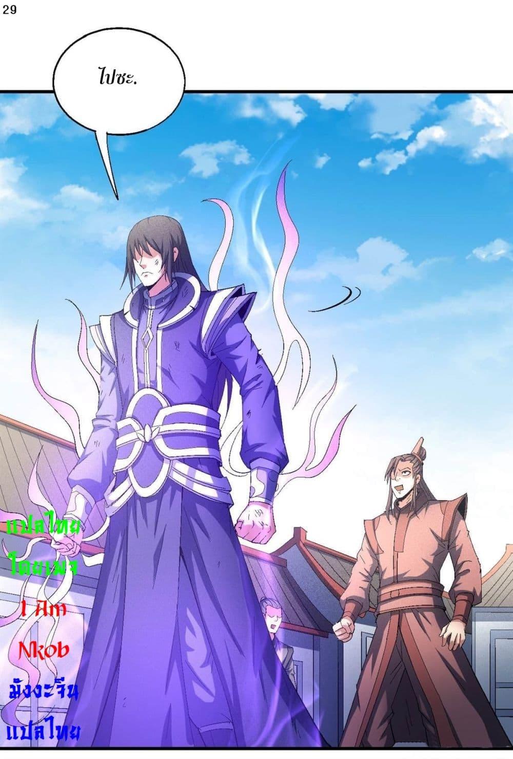 Manga-lc-com อ่านมังงะ อ่านการ์ตูน ออนไลน์ ฟรี God of Martial Arts ตอนที่ 1 2 3 4 5 6 7 8 9 10 11 12 13 14 ฟรี ไม่มีโฆษณา Manga-lc - อ่าน มังงะ อ่าน การ์ตูน ออนไลน์ อ่านมังงะ ฟรี