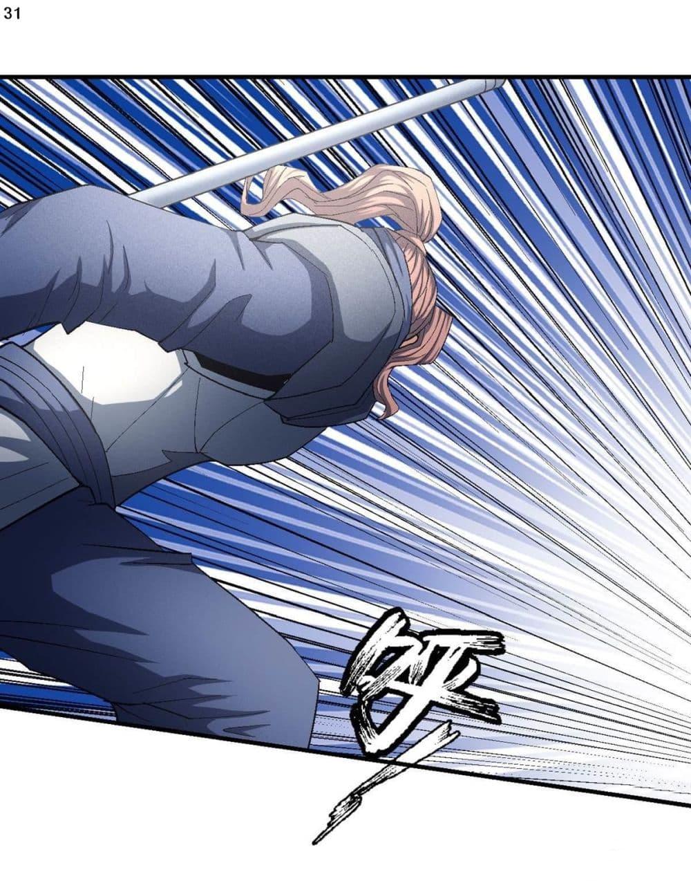 Manga-lc-com อ่านมังงะ อ่านการ์ตูน ออนไลน์ ฟรี God of Martial Arts ตอนที่ 1 2 3 4 5 6 7 8 9 10 11 12 13 14 ฟรี ไม่มีโฆษณา Manga-lc - อ่าน มังงะ อ่าน การ์ตูน ออนไลน์ อ่านมังงะ ฟรี