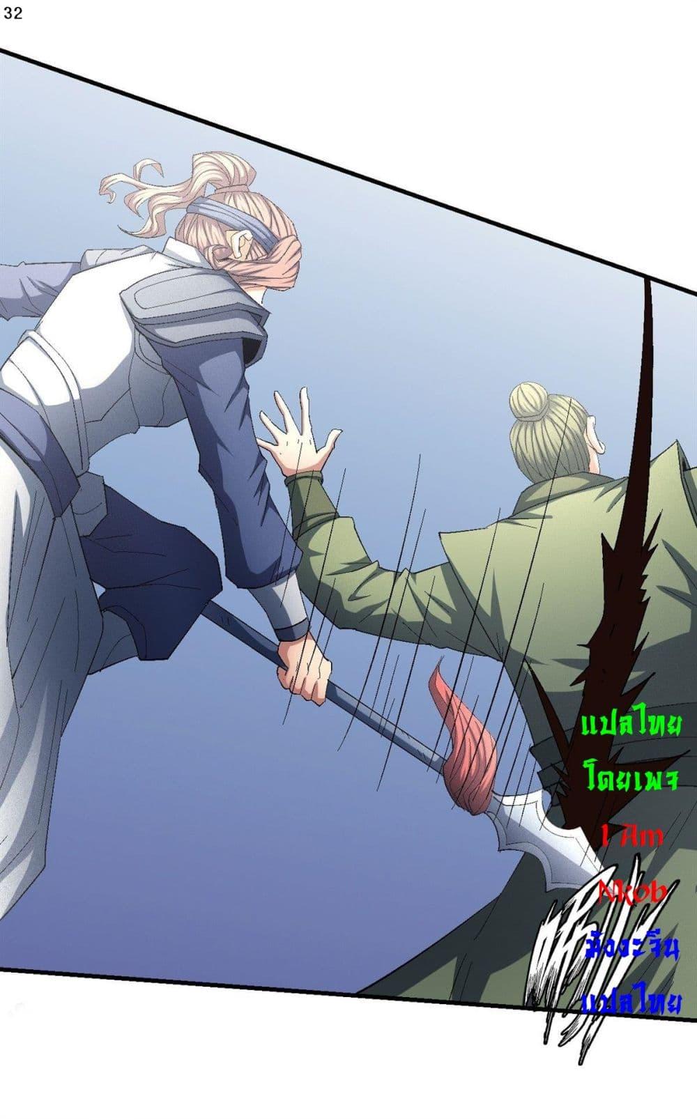 Manga-lc-com อ่านมังงะ อ่านการ์ตูน ออนไลน์ ฟรี God of Martial Arts ตอนที่ 1 2 3 4 5 6 7 8 9 10 11 12 13 14 ฟรี ไม่มีโฆษณา Manga-lc - อ่าน มังงะ อ่าน การ์ตูน ออนไลน์ อ่านมังงะ ฟรี
