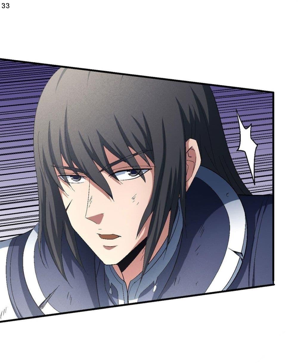 Manga-lc-com อ่านมังงะ อ่านการ์ตูน ออนไลน์ ฟรี God of Martial Arts ตอนที่ 1 2 3 4 5 6 7 8 9 10 11 12 13 14 ฟรี ไม่มีโฆษณา Manga-lc - อ่าน มังงะ อ่าน การ์ตูน ออนไลน์ อ่านมังงะ ฟรี