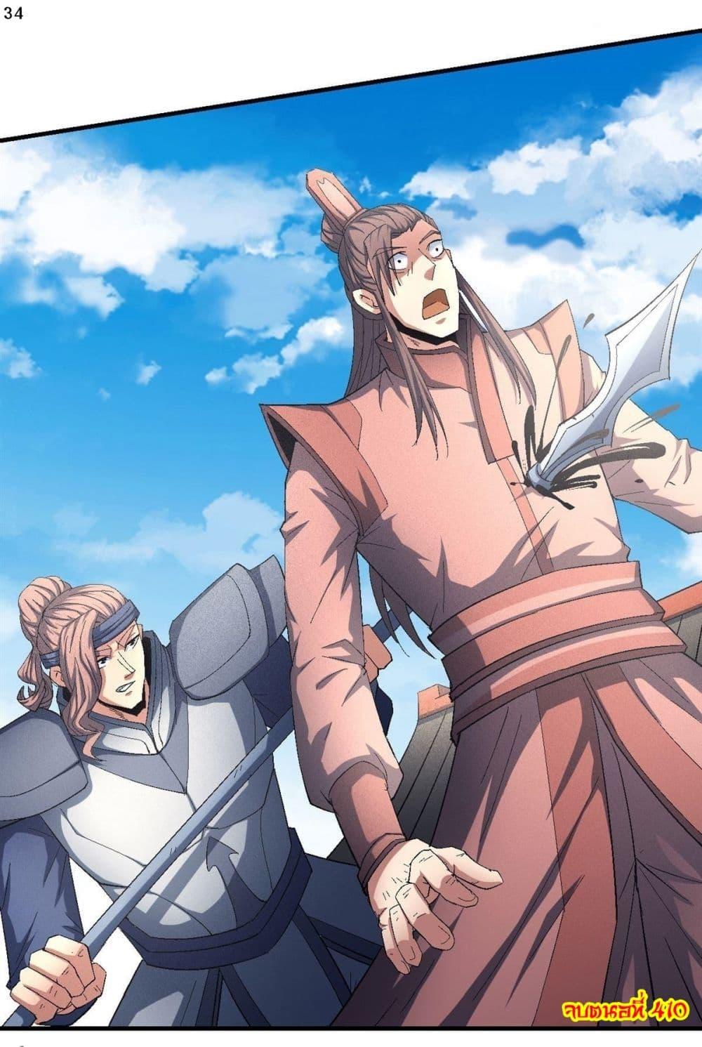 Manga-lc-com อ่านมังงะ อ่านการ์ตูน ออนไลน์ ฟรี God of Martial Arts ตอนที่ 1 2 3 4 5 6 7 8 9 10 11 12 13 14 ฟรี ไม่มีโฆษณา Manga-lc - อ่าน มังงะ อ่าน การ์ตูน ออนไลน์ อ่านมังงะ ฟรี