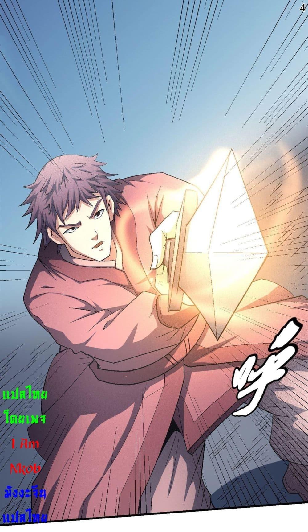 Manga-lc-com อ่านมังงะ อ่านการ์ตูน ออนไลน์ ฟรี God of Martial Arts ตอนที่ 1 2 3 4 5 6 7 8 9 10 11 12 13 14 ฟรี ไม่มีโฆษณา Manga-lc - อ่าน มังงะ อ่าน การ์ตูน ออนไลน์ อ่านมังงะ ฟรี