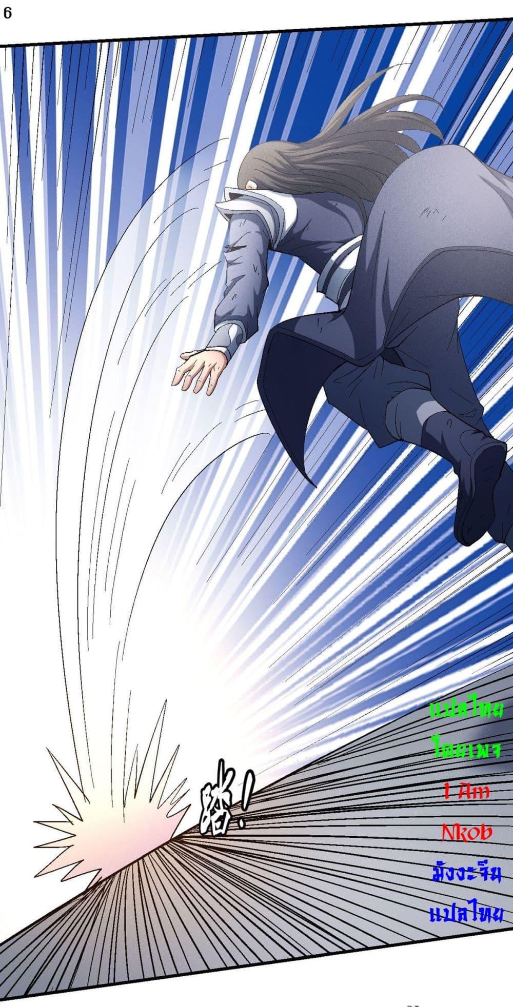 Manga-lc-com อ่านมังงะ อ่านการ์ตูน ออนไลน์ ฟรี God of Martial Arts ตอนที่ 1 2 3 4 5 6 7 8 9 10 11 12 13 14 ฟรี ไม่มีโฆษณา Manga-lc - อ่าน มังงะ อ่าน การ์ตูน ออนไลน์ อ่านมังงะ ฟรี