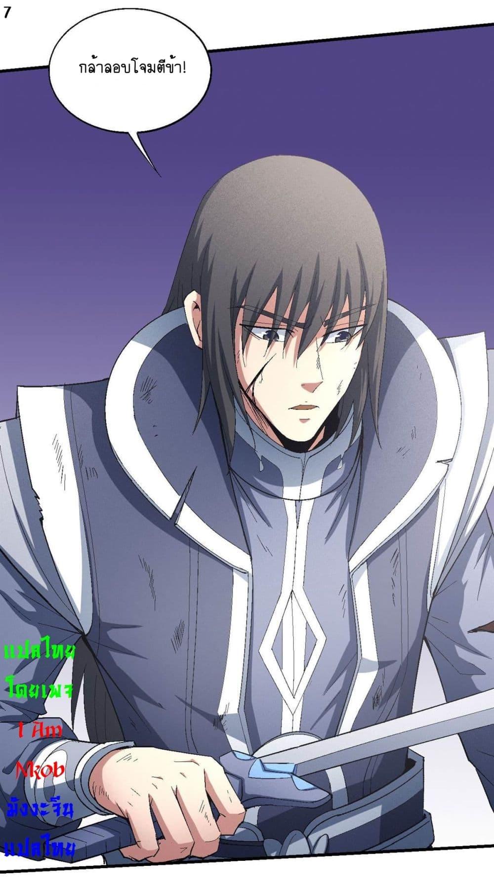 Manga-lc-com อ่านมังงะ อ่านการ์ตูน ออนไลน์ ฟรี God of Martial Arts ตอนที่ 1 2 3 4 5 6 7 8 9 10 11 12 13 14 ฟรี ไม่มีโฆษณา Manga-lc - อ่าน มังงะ อ่าน การ์ตูน ออนไลน์ อ่านมังงะ ฟรี