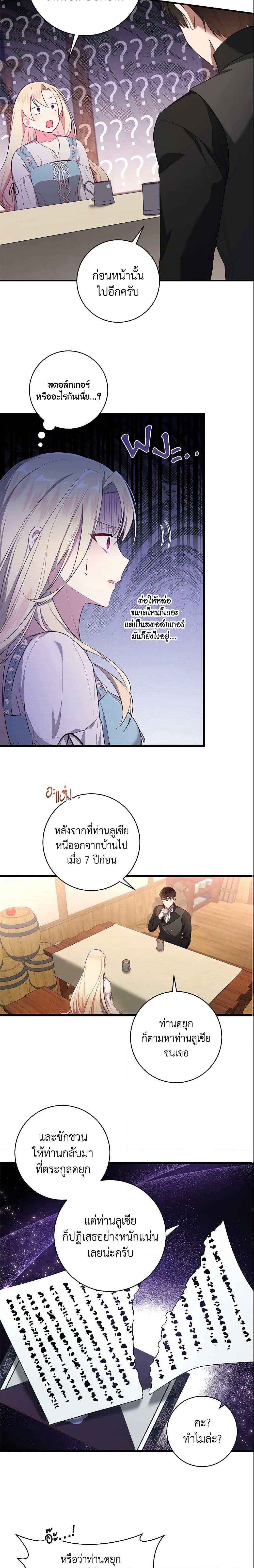 Manga-lc-com อ่านมังงะ อ่านการ์ตูน ออนไลน์ ฟรี I’ll Take the Dukedom From Today ตอนที่ 1 2 3 4 5 6 7 8 9 10 11 12 13 14 ฟรี ไม่มีโฆษณา Manga-lc - อ่าน มังงะ อ่าน การ์ตูน ออนไลน์ อ่านมังงะ ฟรี