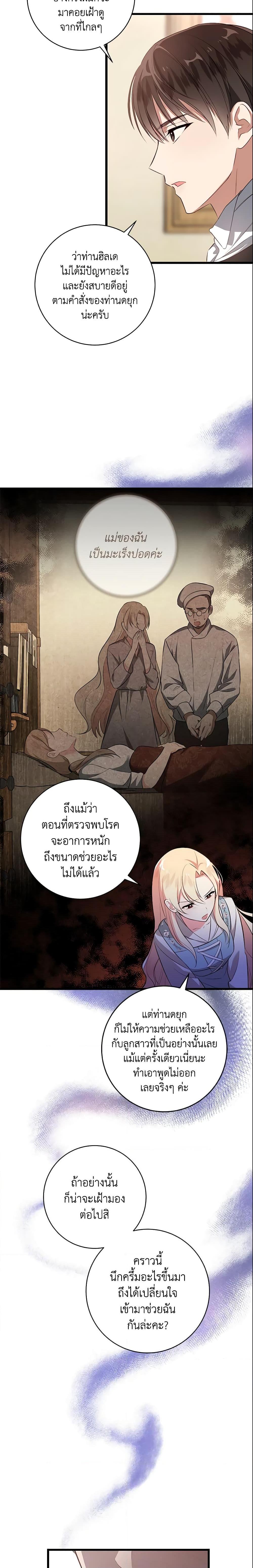Manga-lc-com อ่านมังงะ อ่านการ์ตูน ออนไลน์ ฟรี I’ll Take the Dukedom From Today ตอนที่ 1 2 3 4 5 6 7 8 9 10 11 12 13 14 ฟรี ไม่มีโฆษณา Manga-lc - อ่าน มังงะ อ่าน การ์ตูน ออนไลน์ อ่านมังงะ ฟรี