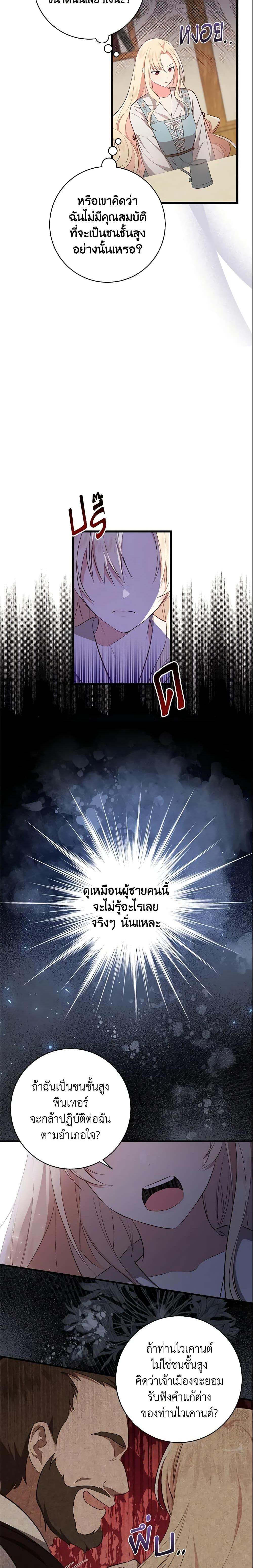 Manga-lc-com อ่านมังงะ อ่านการ์ตูน ออนไลน์ ฟรี I’ll Take the Dukedom From Today ตอนที่ 1 2 3 4 5 6 7 8 9 10 11 12 13 14 ฟรี ไม่มีโฆษณา Manga-lc - อ่าน มังงะ อ่าน การ์ตูน ออนไลน์ อ่านมังงะ ฟรี