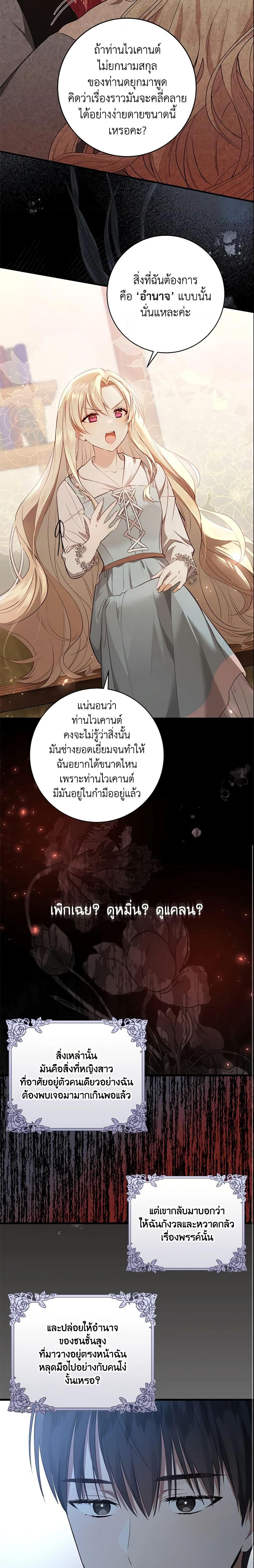 Manga-lc-com อ่านมังงะ อ่านการ์ตูน ออนไลน์ ฟรี I’ll Take the Dukedom From Today ตอนที่ 1 2 3 4 5 6 7 8 9 10 11 12 13 14 ฟรี ไม่มีโฆษณา Manga-lc - อ่าน มังงะ อ่าน การ์ตูน ออนไลน์ อ่านมังงะ ฟรี