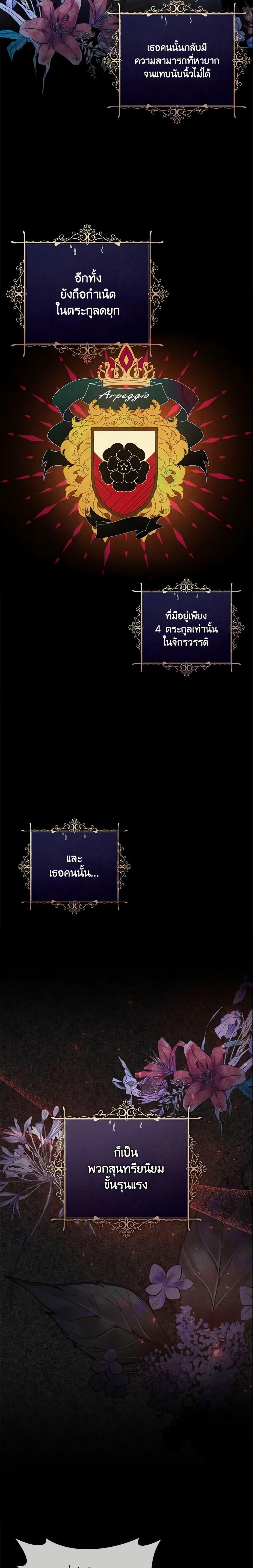 Manga-lc-com อ่านมังงะ อ่านการ์ตูน ออนไลน์ ฟรี I’ll Take the Dukedom From Today ตอนที่ 1 2 3 4 5 6 7 8 9 10 11 12 13 14 ฟรี ไม่มีโฆษณา Manga-lc - อ่าน มังงะ อ่าน การ์ตูน ออนไลน์ อ่านมังงะ ฟรี