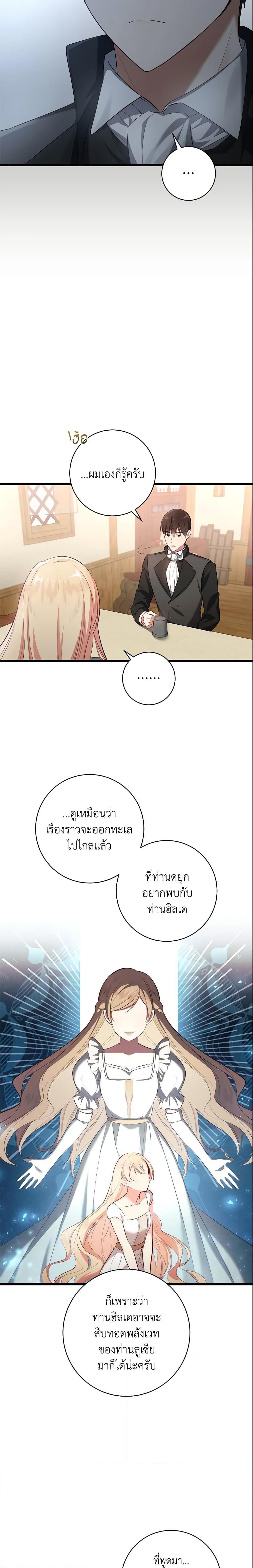Manga-lc-com อ่านมังงะ อ่านการ์ตูน ออนไลน์ ฟรี I’ll Take the Dukedom From Today ตอนที่ 1 2 3 4 5 6 7 8 9 10 11 12 13 14 ฟรี ไม่มีโฆษณา Manga-lc - อ่าน มังงะ อ่าน การ์ตูน ออนไลน์ อ่านมังงะ ฟรี