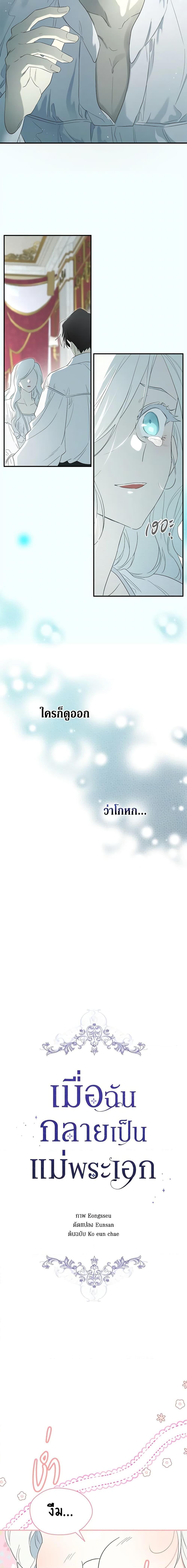 Manga-lc-com อ่านมังงะ อ่านการ์ตูน ออนไลน์ ฟรี I Became the Male Lead’s Stepmother ตอนที่ 1 2 3 4 5 6 7 8 9 10 11 12 13 14 ฟรี ไม่มีโฆษณา Manga-lc - อ่าน มังงะ อ่าน การ์ตูน ออนไลน์ อ่านมังงะ ฟรี