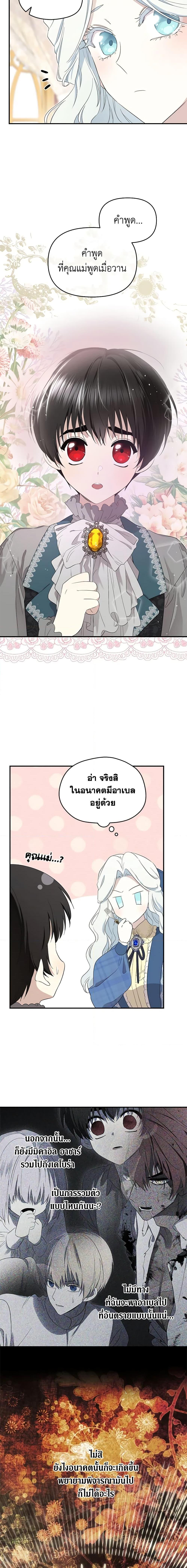 Manga-lc-com อ่านมังงะ อ่านการ์ตูน ออนไลน์ ฟรี I Became the Male Lead’s Stepmother ตอนที่ 1 2 3 4 5 6 7 8 9 10 11 12 13 14 ฟรี ไม่มีโฆษณา Manga-lc - อ่าน มังงะ อ่าน การ์ตูน ออนไลน์ อ่านมังงะ ฟรี