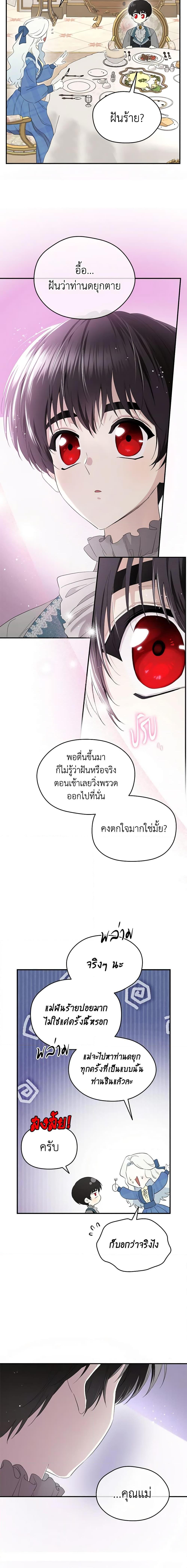 Manga-lc-com อ่านมังงะ อ่านการ์ตูน ออนไลน์ ฟรี I Became the Male Lead’s Stepmother ตอนที่ 1 2 3 4 5 6 7 8 9 10 11 12 13 14 ฟรี ไม่มีโฆษณา Manga-lc - อ่าน มังงะ อ่าน การ์ตูน ออนไลน์ อ่านมังงะ ฟรี