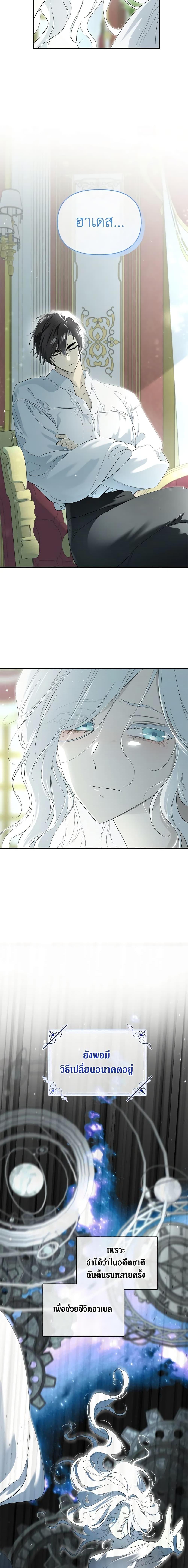 Manga-lc-com อ่านมังงะ อ่านการ์ตูน ออนไลน์ ฟรี I Became the Male Lead’s Stepmother ตอนที่ 1 2 3 4 5 6 7 8 9 10 11 12 13 14 ฟรี ไม่มีโฆษณา Manga-lc - อ่าน มังงะ อ่าน การ์ตูน ออนไลน์ อ่านมังงะ ฟรี