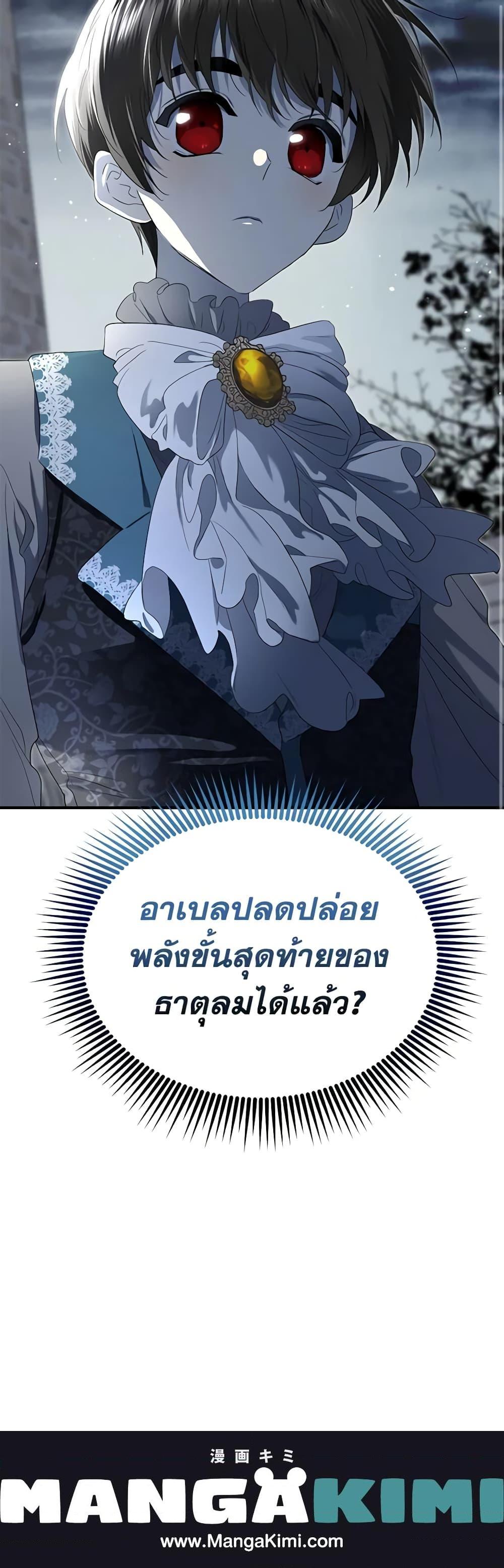 Manga-lc-com อ่านมังงะ อ่านการ์ตูน ออนไลน์ ฟรี I Became the Male Lead’s Stepmother ตอนที่ 1 2 3 4 5 6 7 8 9 10 11 12 13 14 ฟรี ไม่มีโฆษณา Manga-lc - อ่าน มังงะ อ่าน การ์ตูน ออนไลน์ อ่านมังงะ ฟรี