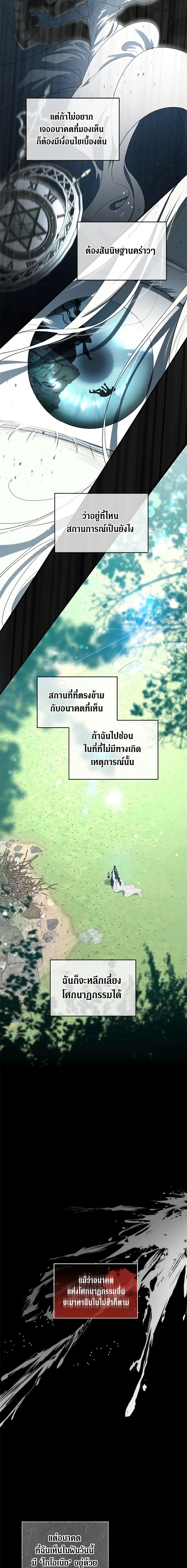 Manga-lc-com อ่านมังงะ อ่านการ์ตูน ออนไลน์ ฟรี I Became the Male Lead’s Stepmother ตอนที่ 1 2 3 4 5 6 7 8 9 10 11 12 13 14 ฟรี ไม่มีโฆษณา Manga-lc - อ่าน มังงะ อ่าน การ์ตูน ออนไลน์ อ่านมังงะ ฟรี