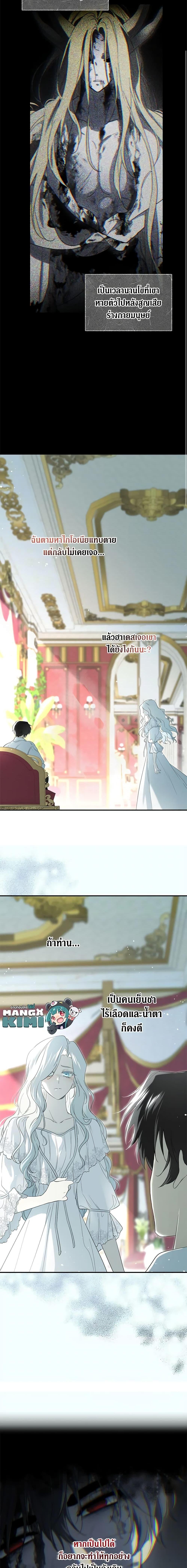 Manga-lc-com อ่านมังงะ อ่านการ์ตูน ออนไลน์ ฟรี I Became the Male Lead’s Stepmother ตอนที่ 1 2 3 4 5 6 7 8 9 10 11 12 13 14 ฟรี ไม่มีโฆษณา Manga-lc - อ่าน มังงะ อ่าน การ์ตูน ออนไลน์ อ่านมังงะ ฟรี