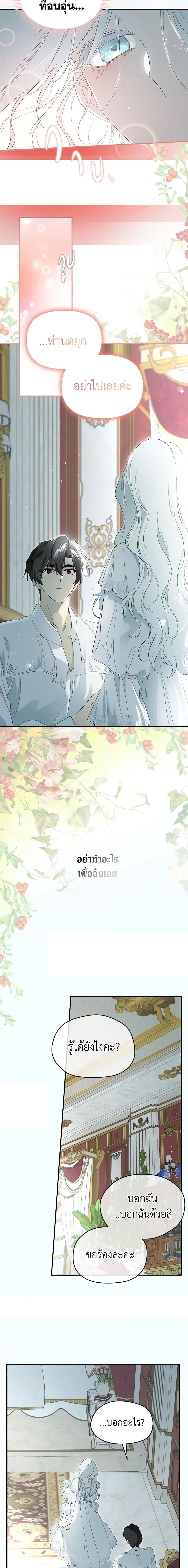 Manga-lc-com อ่านมังงะ อ่านการ์ตูน ออนไลน์ ฟรี I Became the Male Lead’s Stepmother ตอนที่ 1 2 3 4 5 6 7 8 9 10 11 12 13 14 ฟรี ไม่มีโฆษณา Manga-lc - อ่าน มังงะ อ่าน การ์ตูน ออนไลน์ อ่านมังงะ ฟรี