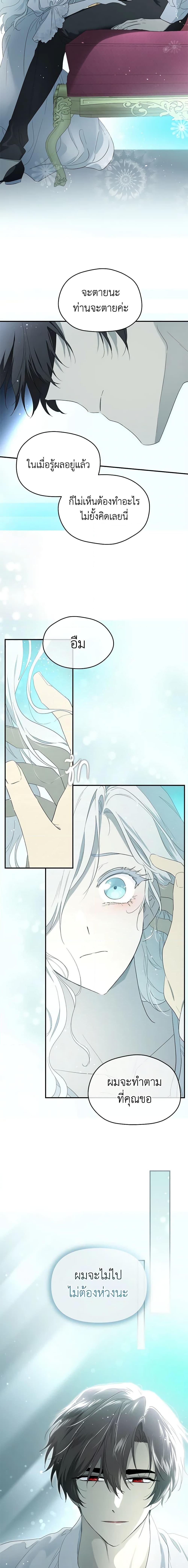 Manga-lc-com อ่านมังงะ อ่านการ์ตูน ออนไลน์ ฟรี I Became the Male Lead’s Stepmother ตอนที่ 1 2 3 4 5 6 7 8 9 10 11 12 13 14 ฟรี ไม่มีโฆษณา Manga-lc - อ่าน มังงะ อ่าน การ์ตูน ออนไลน์ อ่านมังงะ ฟรี