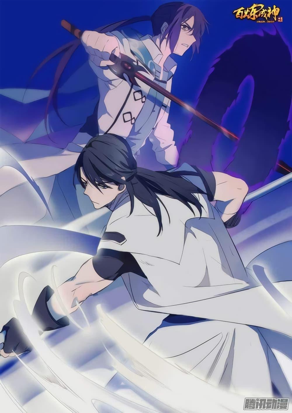 Manga-lc-com อ่านมังงะ อ่านการ์ตูน ออนไลน์ ฟรี Bailian Chengshen ตอนที่ 1 2 3 4 5 6 7 8 9 10 11 12 13 14 ฟรี ไม่มีโฆษณา Manga-lc - อ่าน มังงะ อ่าน การ์ตูน ออนไลน์ อ่านมังงะ ฟรี