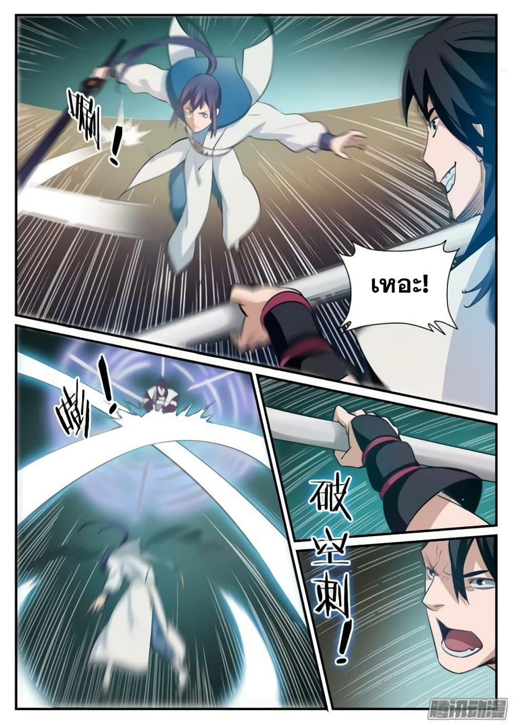 Manga-lc-com อ่านมังงะ อ่านการ์ตูน ออนไลน์ ฟรี Bailian Chengshen ตอนที่ 1 2 3 4 5 6 7 8 9 10 11 12 13 14 ฟรี ไม่มีโฆษณา Manga-lc - อ่าน มังงะ อ่าน การ์ตูน ออนไลน์ อ่านมังงะ ฟรี
