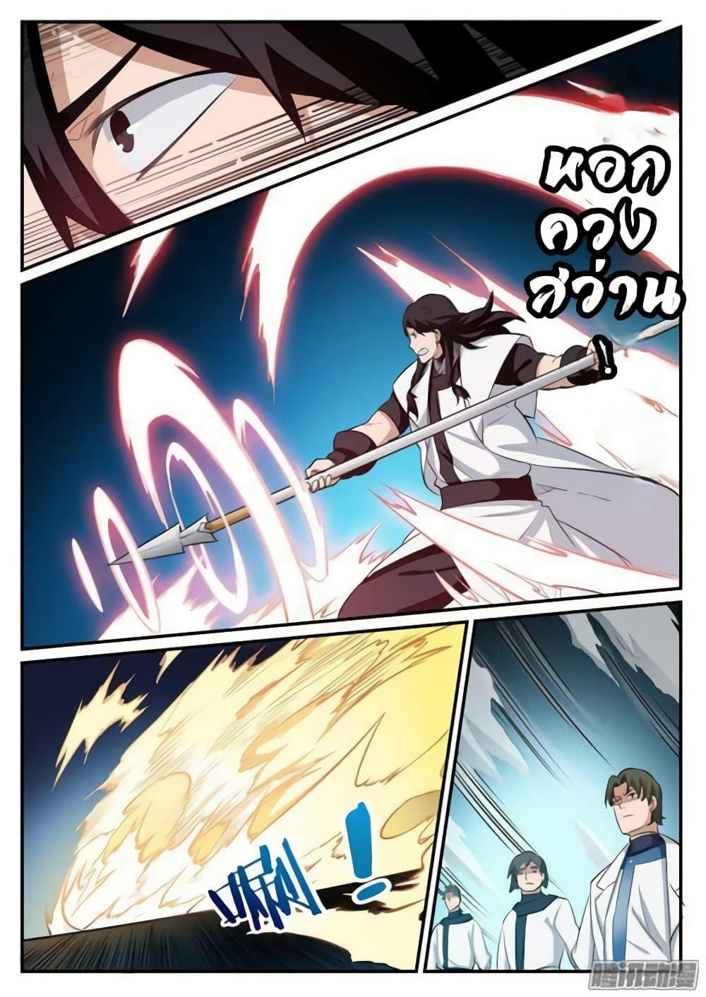 Manga-lc-com อ่านมังงะ อ่านการ์ตูน ออนไลน์ ฟรี Bailian Chengshen ตอนที่ 1 2 3 4 5 6 7 8 9 10 11 12 13 14 ฟรี ไม่มีโฆษณา Manga-lc - อ่าน มังงะ อ่าน การ์ตูน ออนไลน์ อ่านมังงะ ฟรี