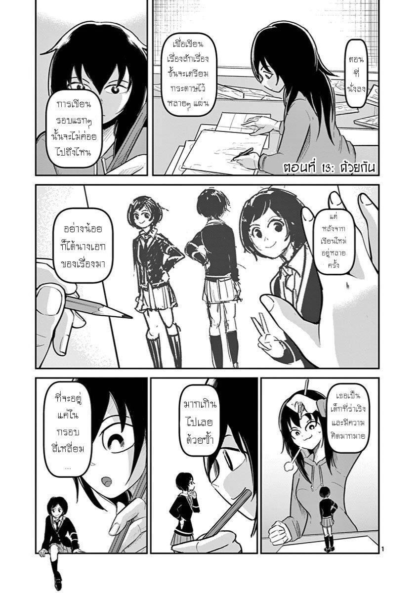 Manga-lc-com อ่านมังงะ อ่านการ์ตูน ออนไลน์ ฟรี Ah… and Mm… Are All She Says ตอนที่ 1 2 3 4 5 6 7 8 9 10 11 12 13 14 ฟรี ไม่มีโฆษณา Manga-lc - อ่าน มังงะ อ่าน การ์ตูน ออนไลน์ อ่านมังงะ ฟรี