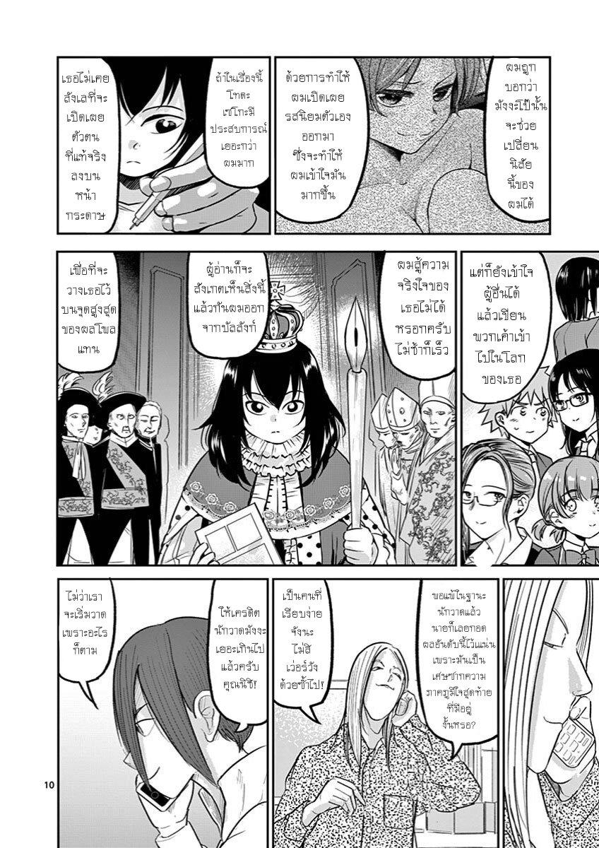 Manga-lc-com อ่านมังงะ อ่านการ์ตูน ออนไลน์ ฟรี Ah… and Mm… Are All She Says ตอนที่ 1 2 3 4 5 6 7 8 9 10 11 12 13 14 ฟรี ไม่มีโฆษณา Manga-lc - อ่าน มังงะ อ่าน การ์ตูน ออนไลน์ อ่านมังงะ ฟรี